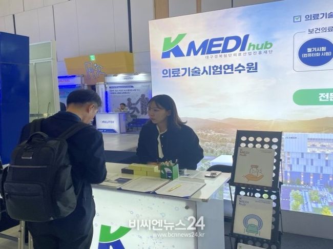 대한신경과학회서 의료기술시험연수원 홍보