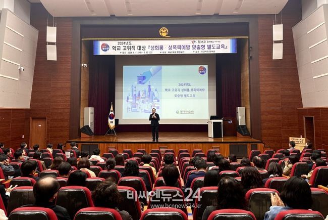 민주적이고 평등한 조직문화 조성에 앞장선다!