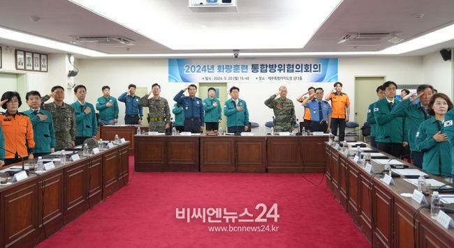 민·관·군·경 하나로 “제주 안보·안전 이상무”