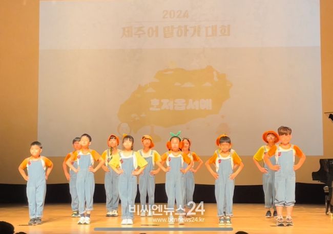 2024 제주어 말하기 대회
