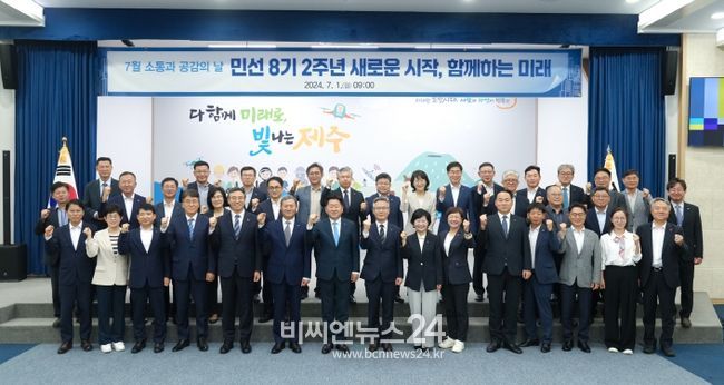 제주도, 민선8기 후반기 행정시장 임용