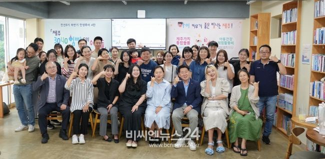 ‘아이 키우기 좋은 제주’촘촘한 복지정책 만든다!