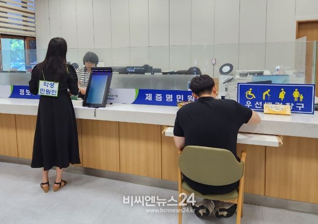 민원담당공무원 대상 경찰 합동 모의훈련