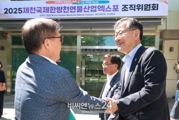 충북도 행정부지사, 제천국제한방천연물산업엑스포 조직위 방문, 현지확인