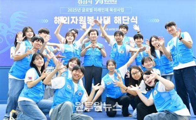 경산시, 대학생 해외자원봉사대 몽골에서 미래를 심다