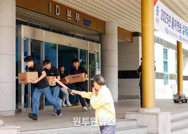 유성구, 민·관·군·소방 합동 ‘드론테러’ 대응 훈련