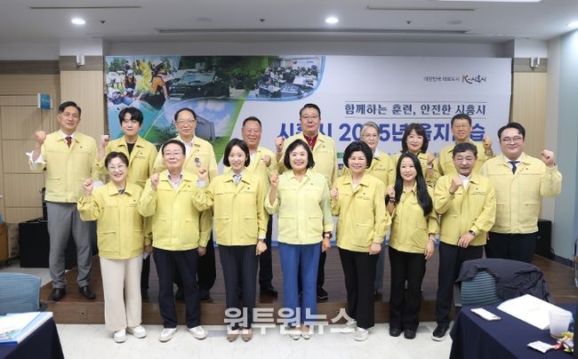 시흥시의회, 2025 을지연습 현장 찾아 근무자 격려