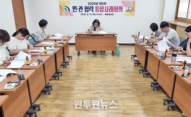 대전 대덕구, 위기가구 맞춤 지원 위해 민관 협력 나서