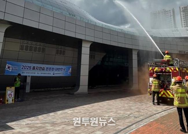 2025 을지연습 실전훈련