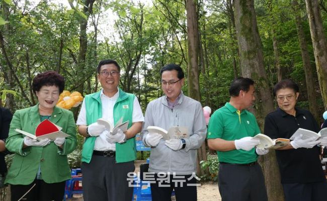 대전 동구, 푸른 숲길에서 책과 함께 ‘숲속의 문고’ 개최