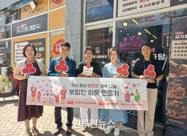보람동 착한가게 행사 사진(보람동)