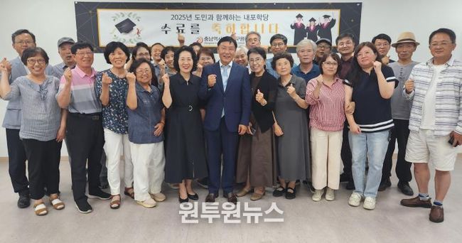 충남역사문화연구원, ‘도민과 함께하는 내포학당’ 수료식 개최