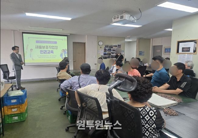 중증장애인 찾아가는 인권교육(시민소통과)