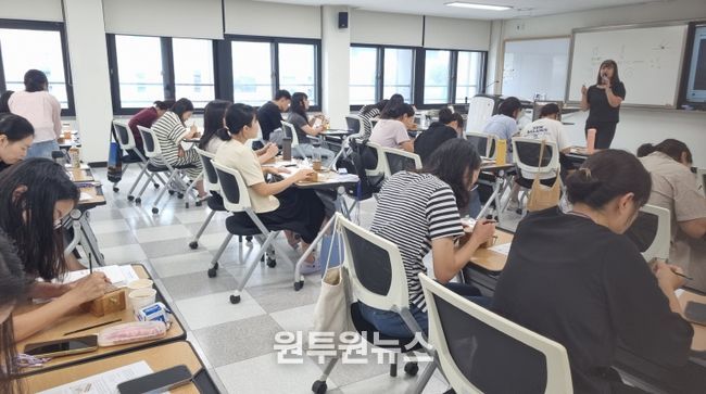 대전교육연수원, 교단으로의 따뜻한 복귀, 응원합니다