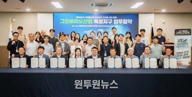 전북자치도, 대한민국 그린바이오 미생물산업 혁신의 심장으로 도약