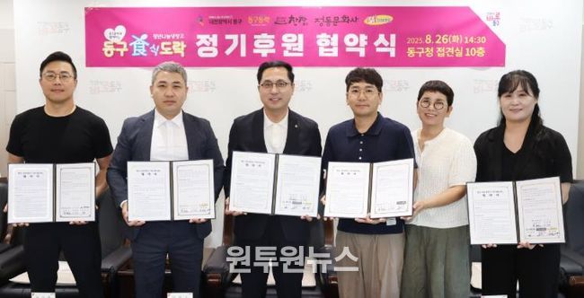 협약식 후 기념촬영 하고 있는 모습