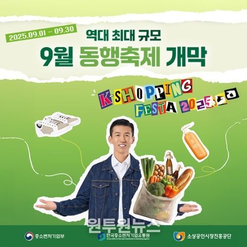 중소벤처기업부