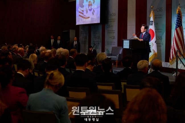 전략국제문제연구소(CSIS) 정책연설