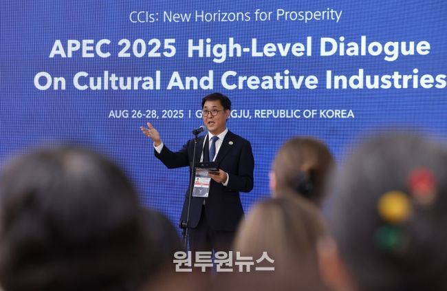 최휘영 장관 2025 APEC 문화산업고위급대화 환영만찬