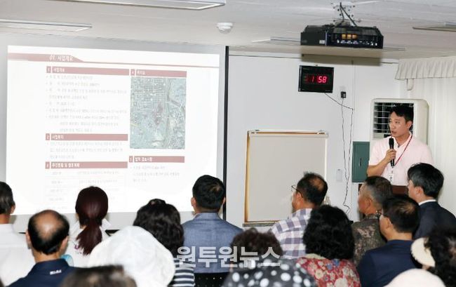 남선근린공원 시설개선사업 주민설명회 장면