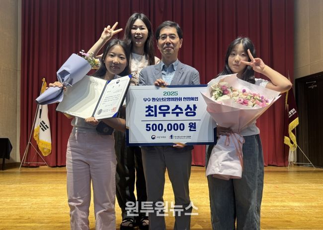 청소년운영위 '초월', 전국 우수사례 최우수상 영예