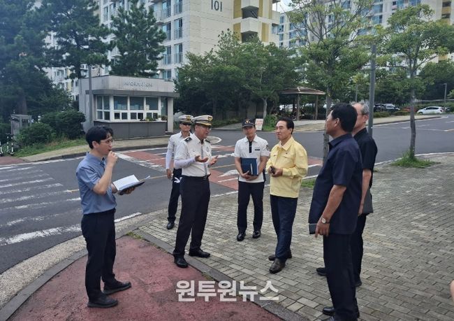 유관기관 합동 교통사망사고 취약지역 현장 점검