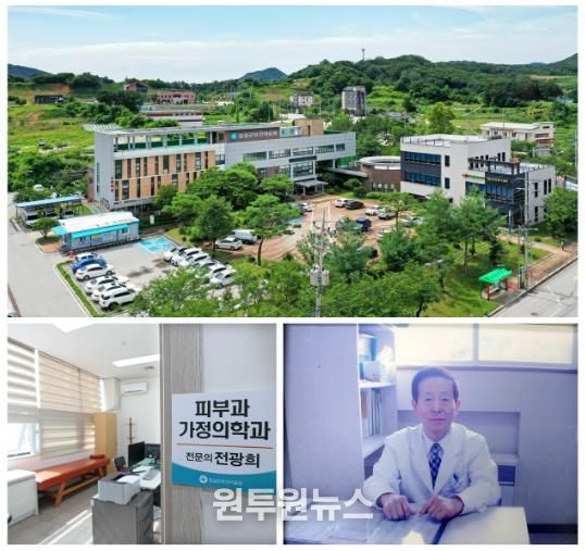 임실군 보건의료원, 가정의학과‧피부과 외래진료 운영