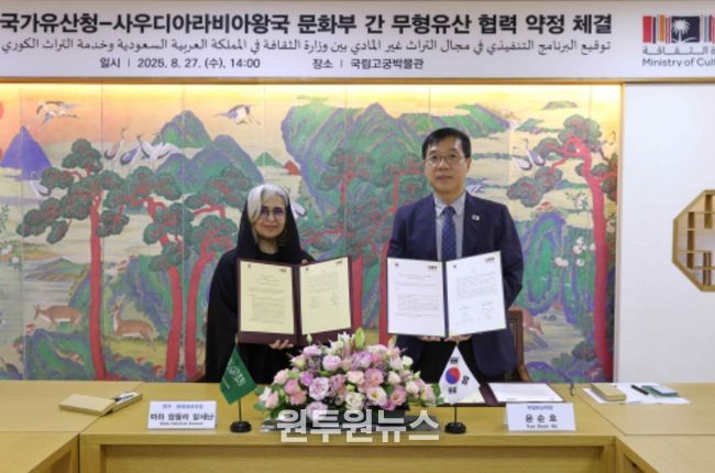 한-사우디 협력 약정서에 서명 후 기념촬영하는 윤순호 무형유산국장(오른쪽)과 마하 압둘라 알세난 사우디 문화부 연구․문화유산국장(왼쪽)