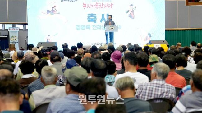 전농 광전연맹 가족한마당 행사 사진