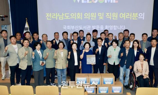 전라남도의회, 시군 사료집 140여 권 국회부산도서관에 기증