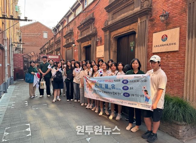 유성구청소년수련관은 8월 26일~29일까지 중국 상해·남경·자싱 일원에서 청소년 항일 독립운동 역사 탐방을 진행했다