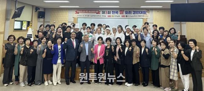 전국 쌀요리 경연대회 사진