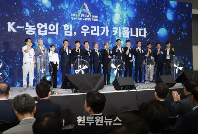 2025 창농귀농 박람회