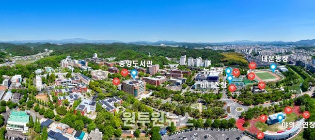 경상국립대학교