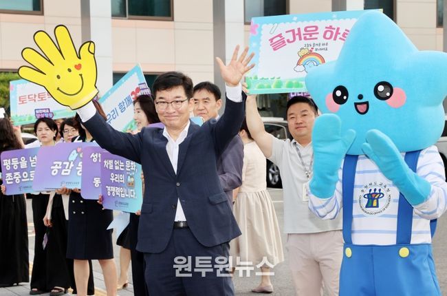 충북교육청, 양성평등 문화 확산을 위해 노력