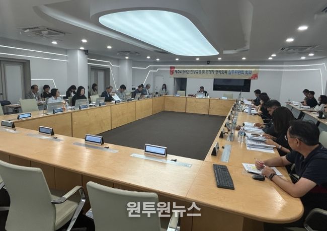 제237차 제주4·3실무위원회