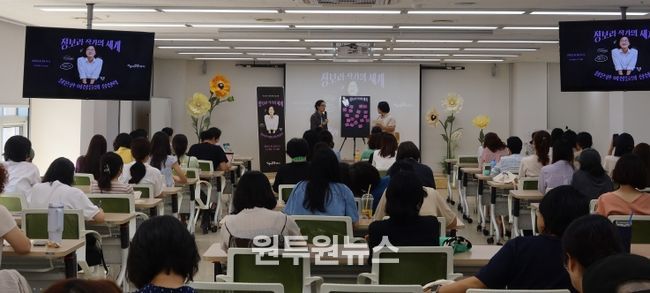 세종시민 100여 명과 함께 한 강연·사인회