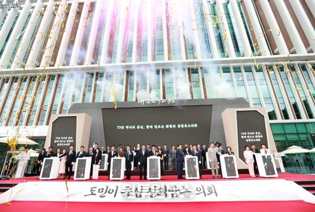 73년 만에 독립 청사 개청식