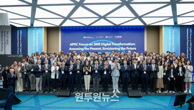 APEC 중소기업 혁신포럼