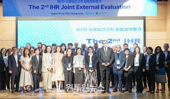 제2차 WHO 합동외부평가