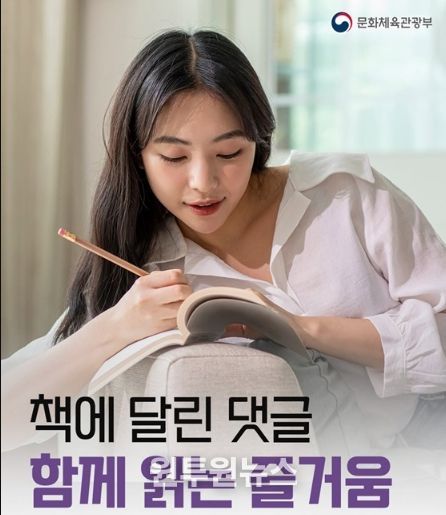 문화체육관광부