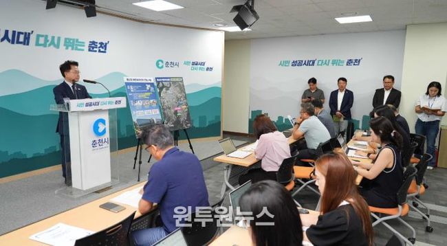 언론브리핑_특수상황지역개발 신규사업 선정