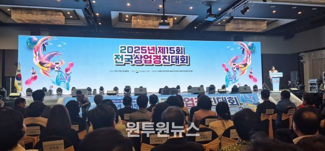 제15회 전국상업경진대회, 충북대표학생 122명 참가