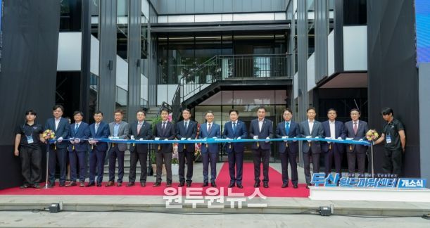 두산 윈드파워센터 개소식