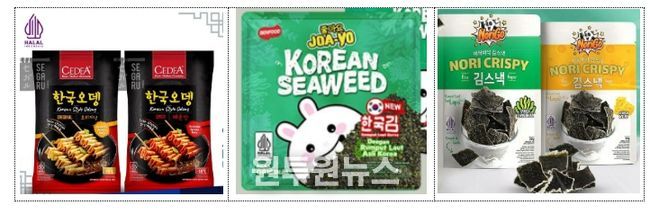 인도네시아 한류편승 수산식품 사례 (현지 온라인몰 tokopedia 판매 중)