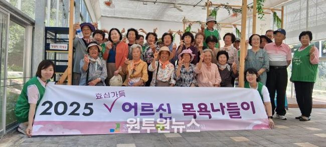 강진군 대구면 새마을부녀회, 복지기동대원들이 목욕 나들이 봉사활동을 펼쳤다.