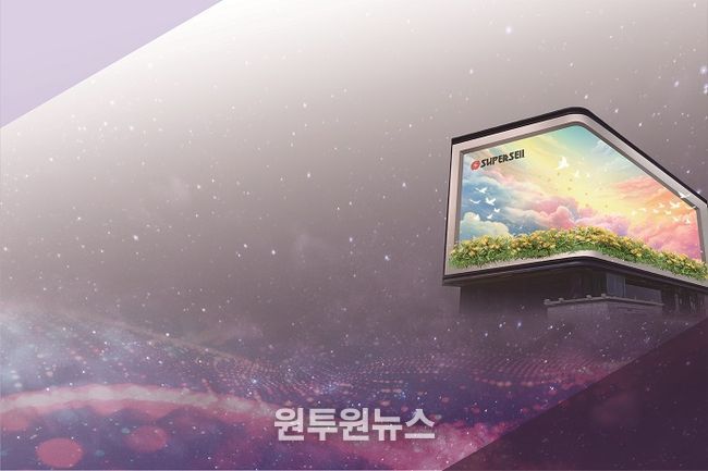 (주)슈퍼셀의 AI멀티뷰 3D 콘텐츠 3D 콘텐츠