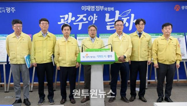 시민생활안정 관련 브리핑