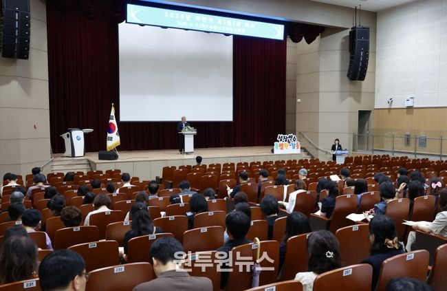 세종시교육청 ‘현장과 만나 준비하는 세종미래교육’