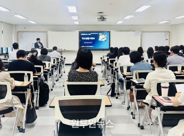 대전동부교육지원청,‘ 학교생활기록부는 성장의 기록 ’담당자 연수 개최